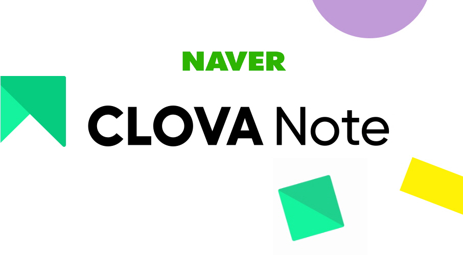 클로바노트 이미지