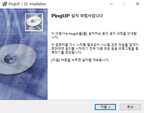 핑업 다운로드 이미지3
