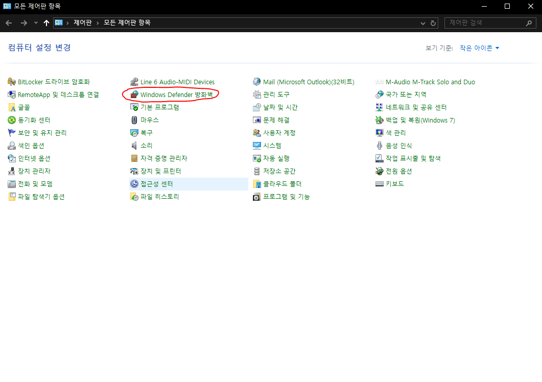 하마치 서버 여는법 이미지1