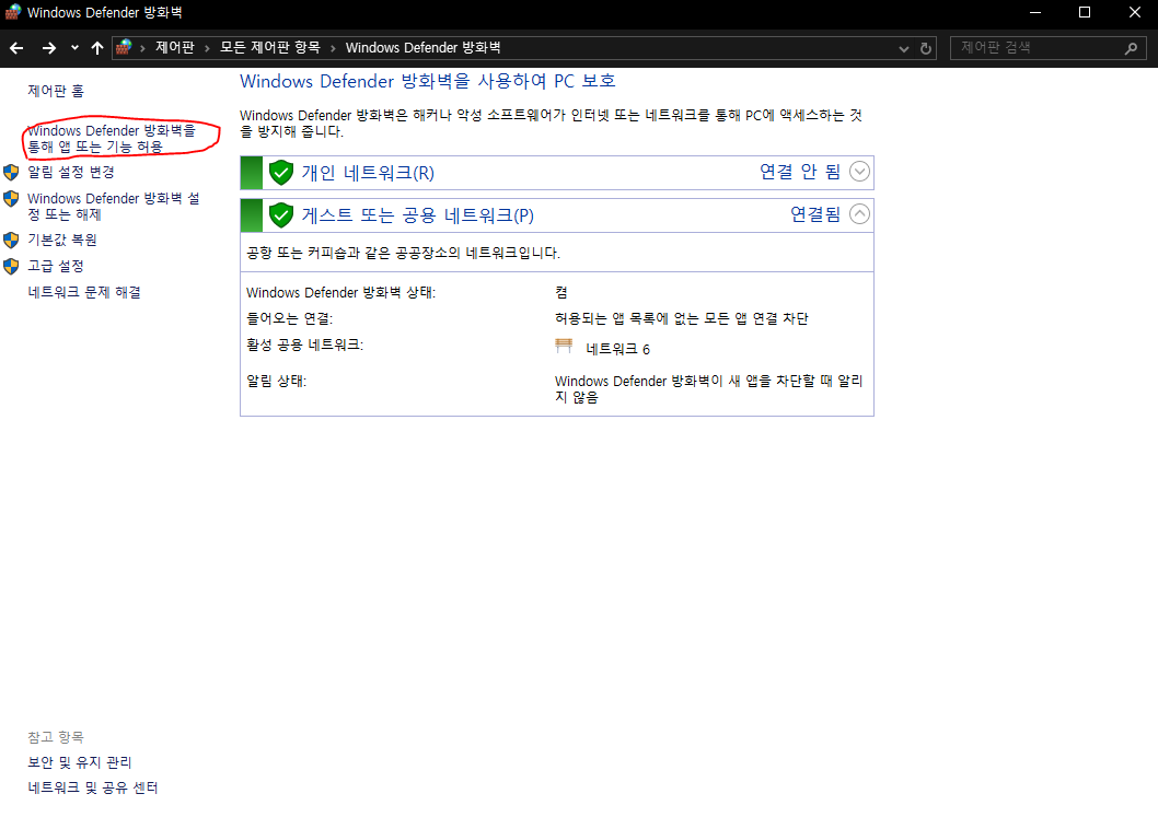 하마치 서버 여는법 이미지2