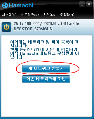 하마치 서버 여는법 이미지7