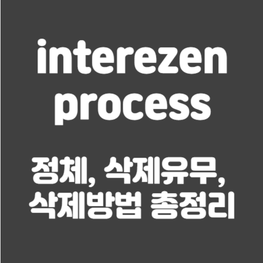 interezen process