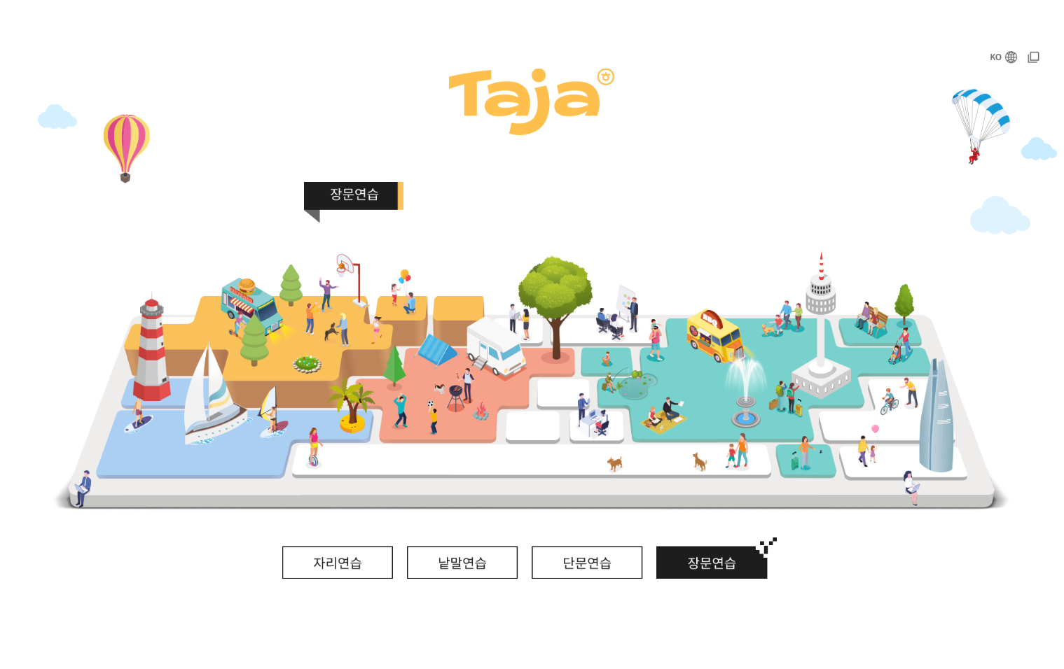 한컴타자연습 바로가기 이미지