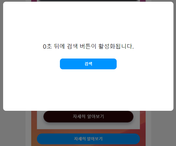 인스타그램 스토리 염탐 이미지3