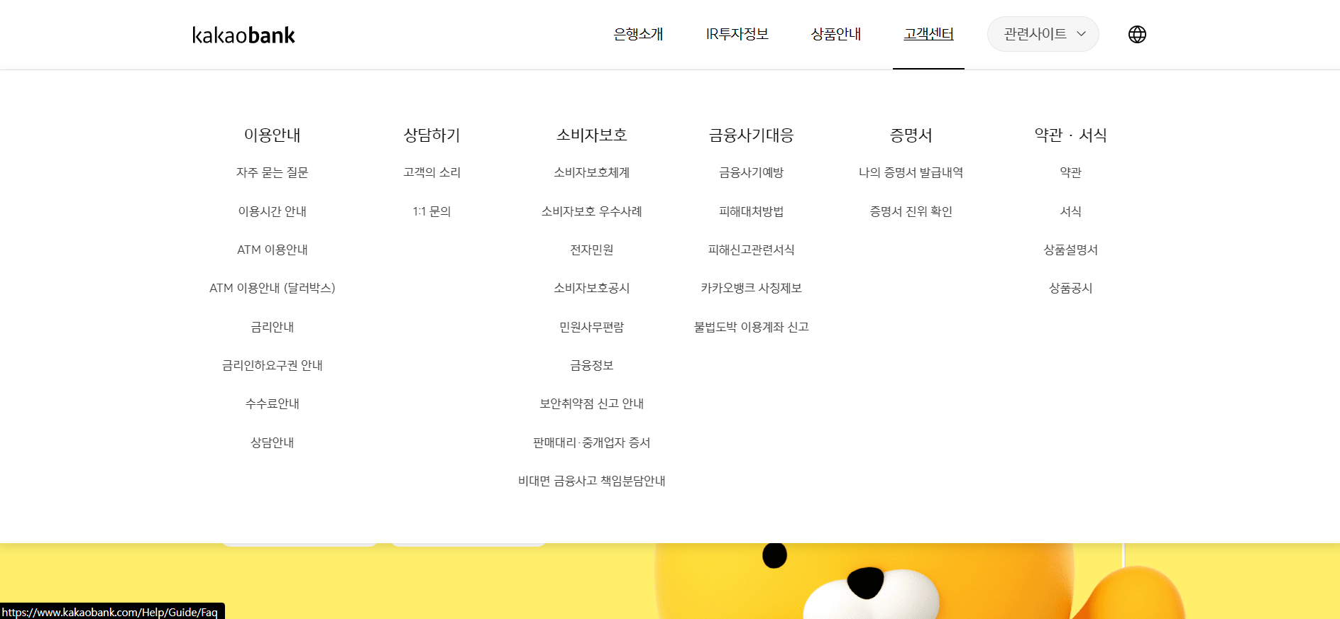 카카오뱅크 이체확인증 발급 이미지7