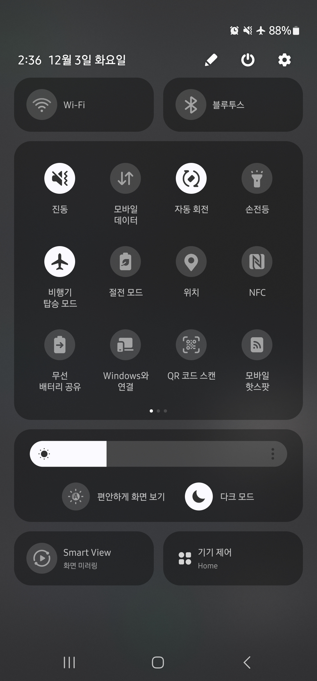 핸드폰 아이피 변경 방법 이미지 5
