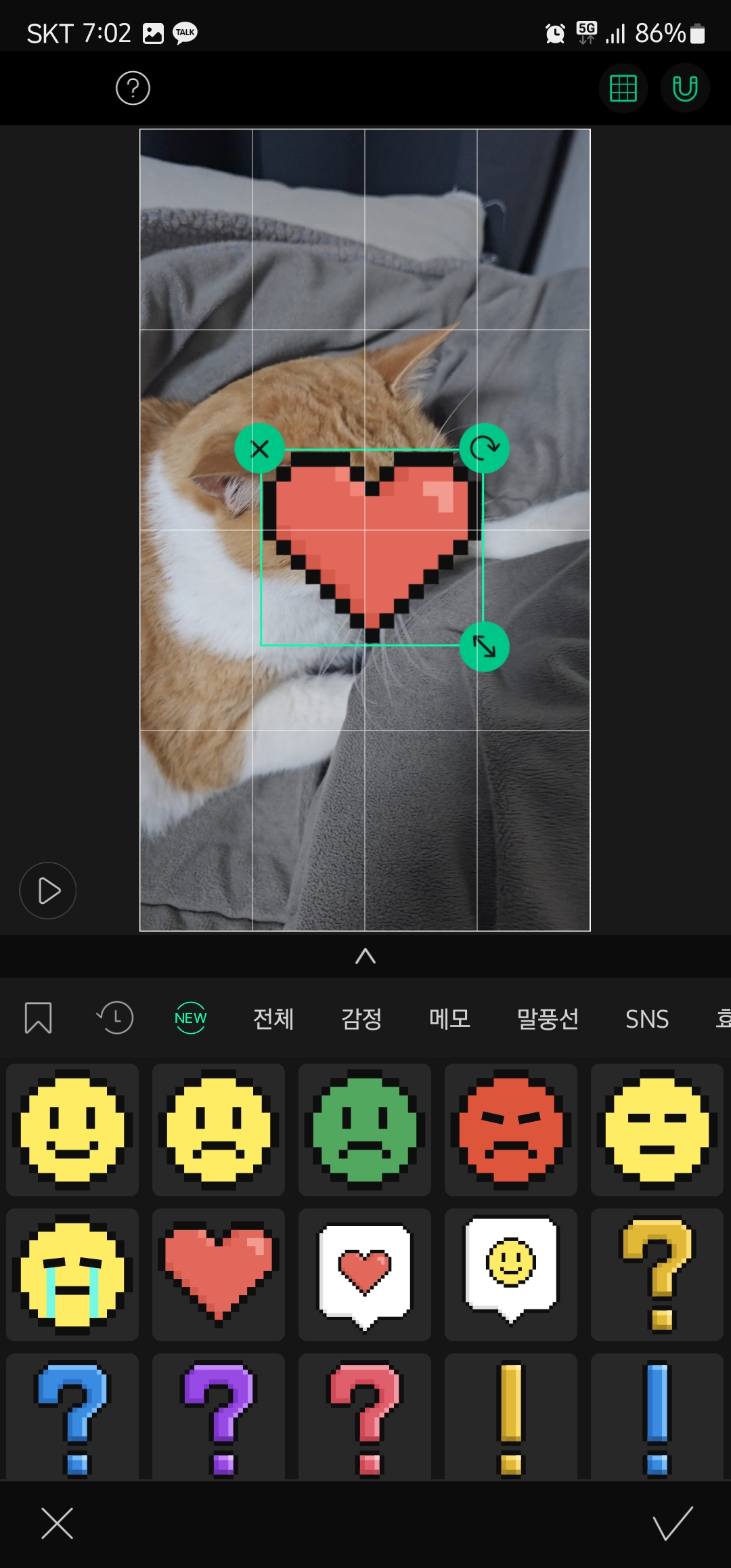 동영상 모자이크 트래킹 방법 이미지4