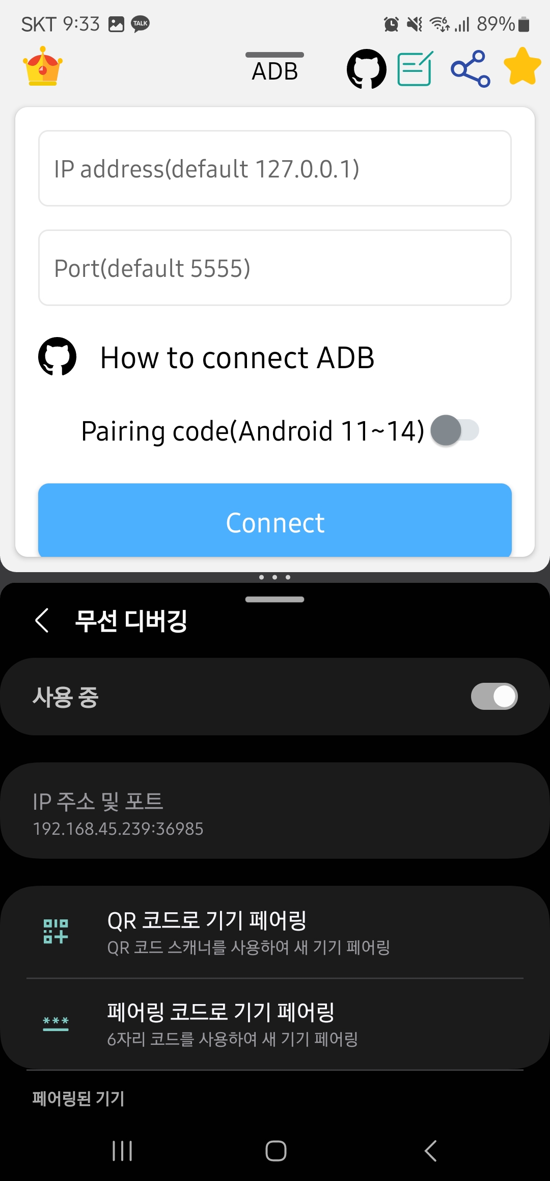 갤럭시 카메라 무음 설정 방법 이미지7