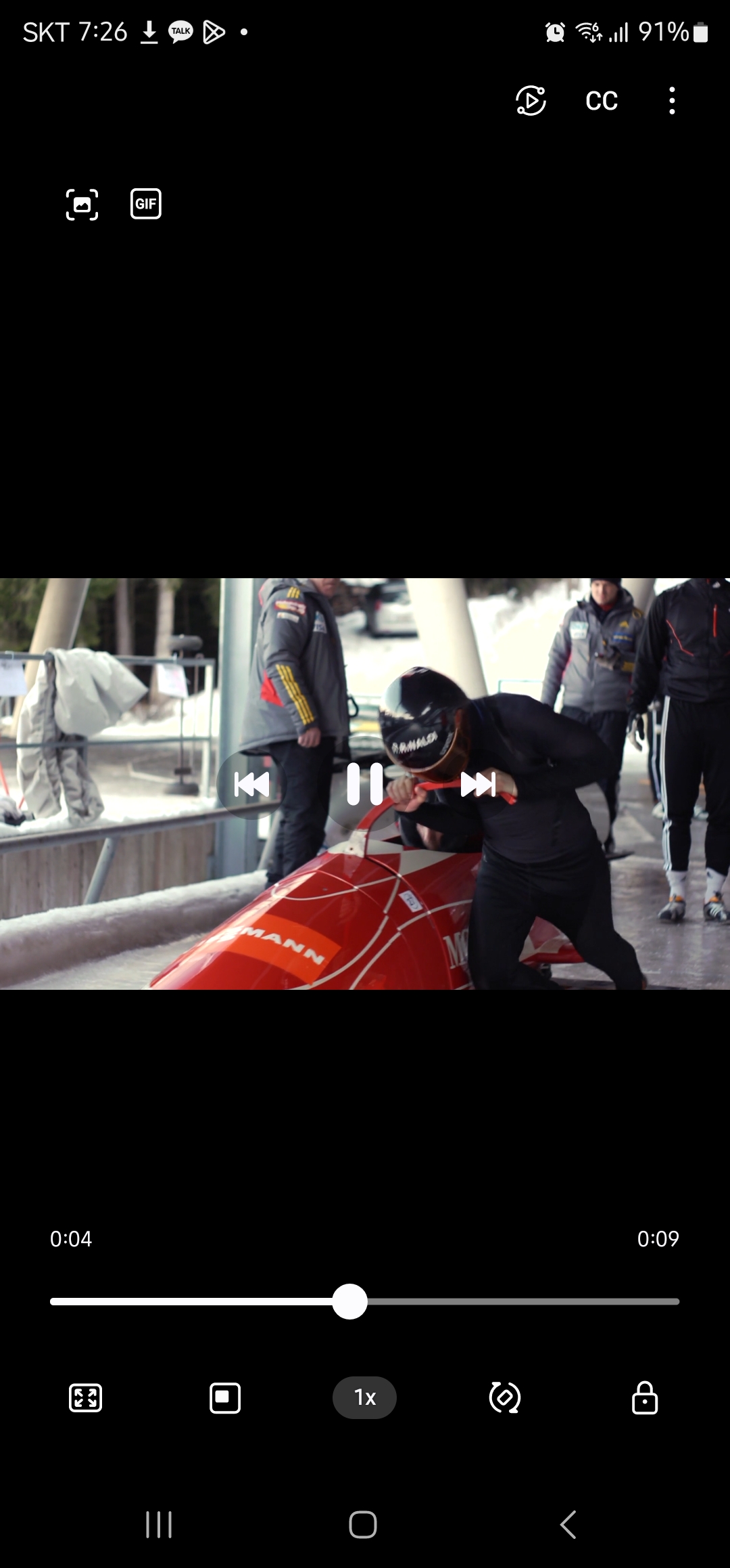 갤럭시 GIF 만드는 법 이미지