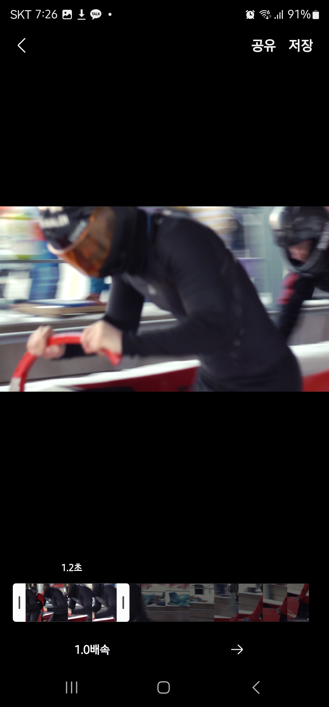 갤럭시 GIF 만드는 법 이미지2