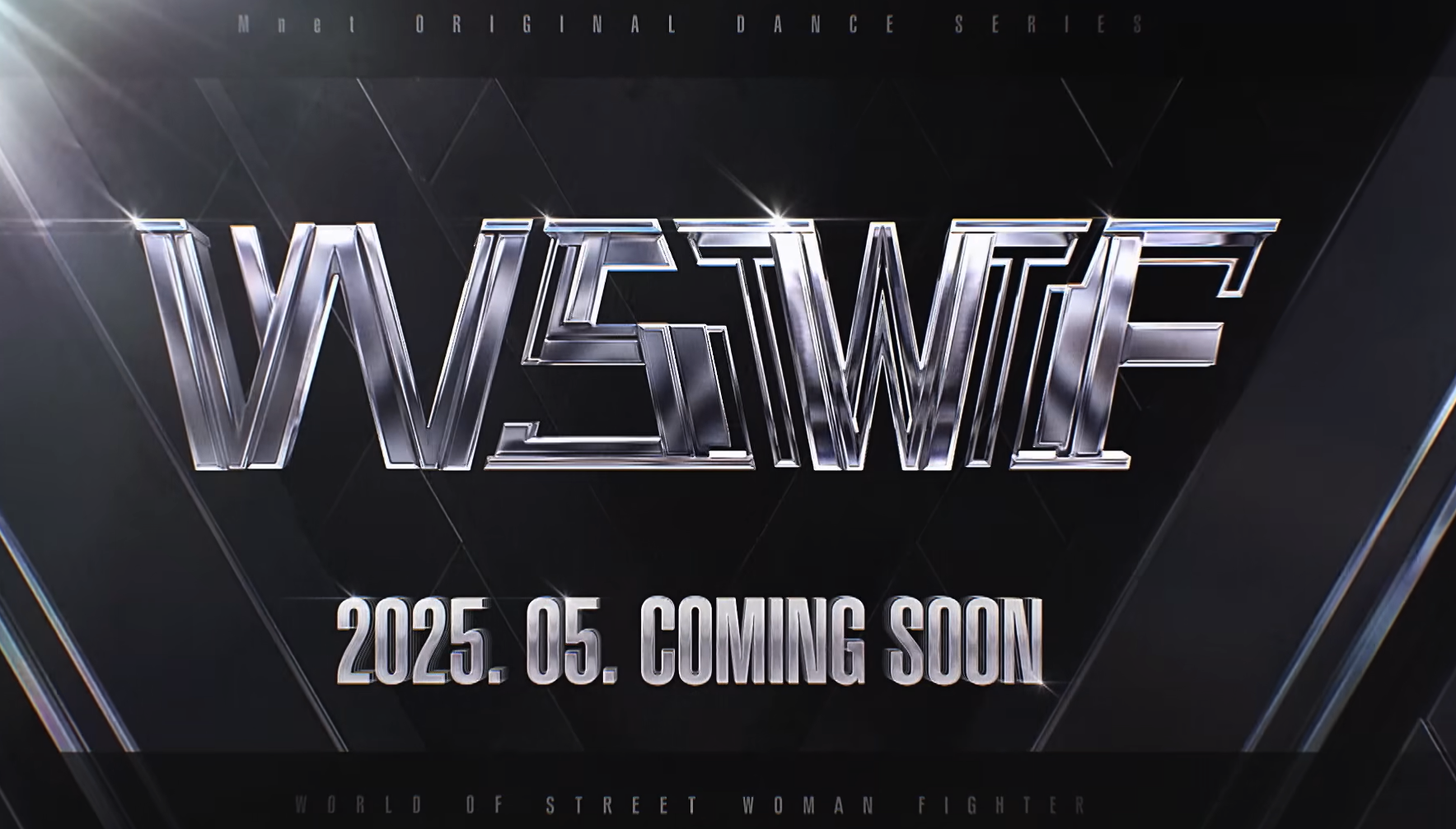 월드 오브 스우파 투표하기 이미지